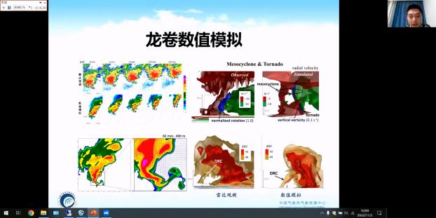 说明: meeting_01.mp4_20221103_221545.414